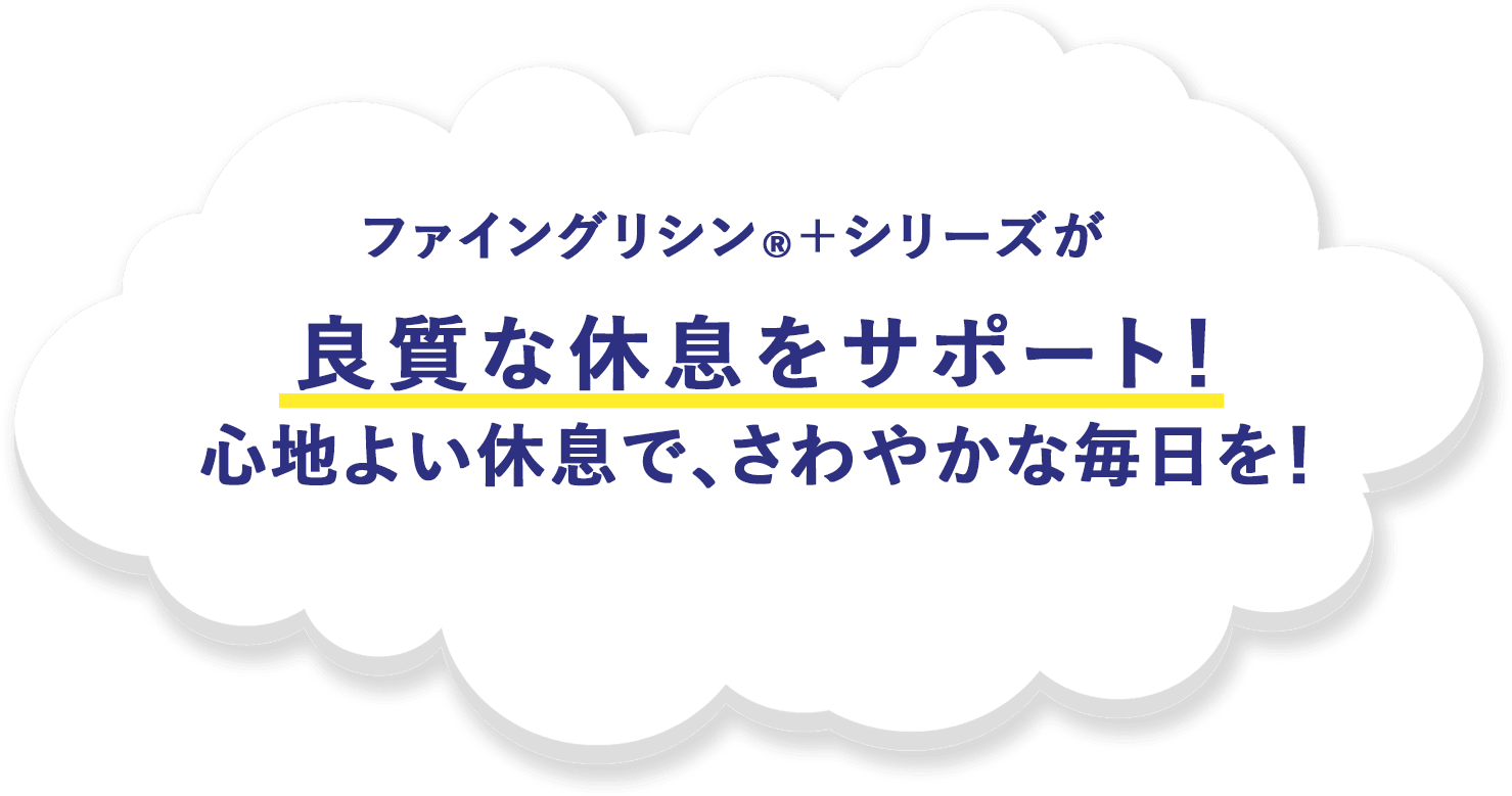 権威付け要素