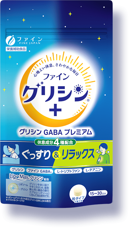グリシンGABAプレミアム