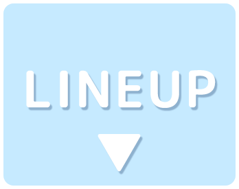 ラインナップへ