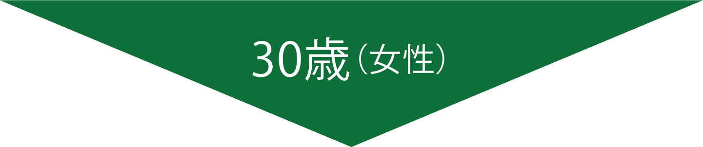 ハトムギエキスのご愛用様の声