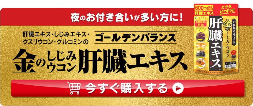 今すぐ購入する