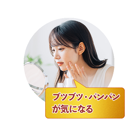 翌日すっきりした朝を迎えたい方、ファイン 金の肝臓