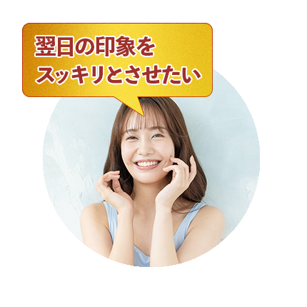 健康維持をしたい方、ファイン 金の肝臓