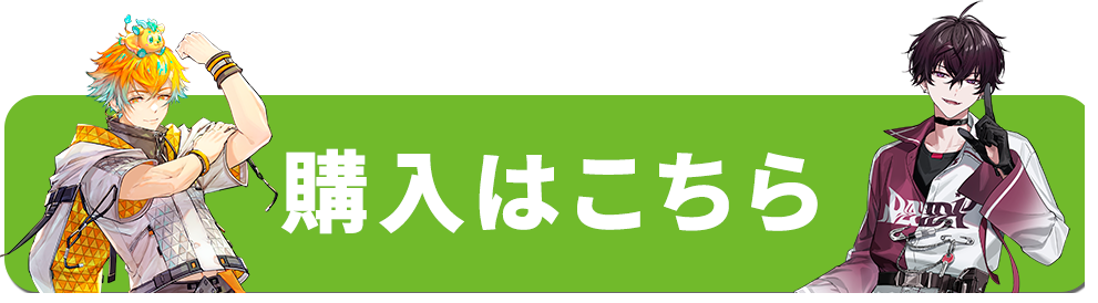 スマホ用のフローティングバナー