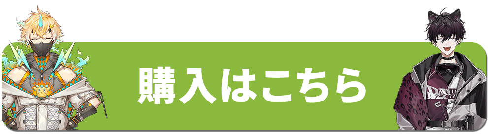 スマホ用のフローティングバナー