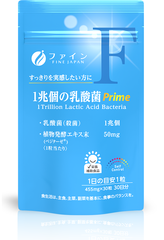 １兆個の乳酸菌Prime