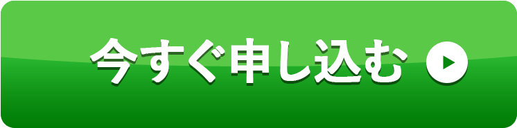 スマホ用のフローティングバナー