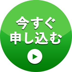 PC用のフローティングバナー